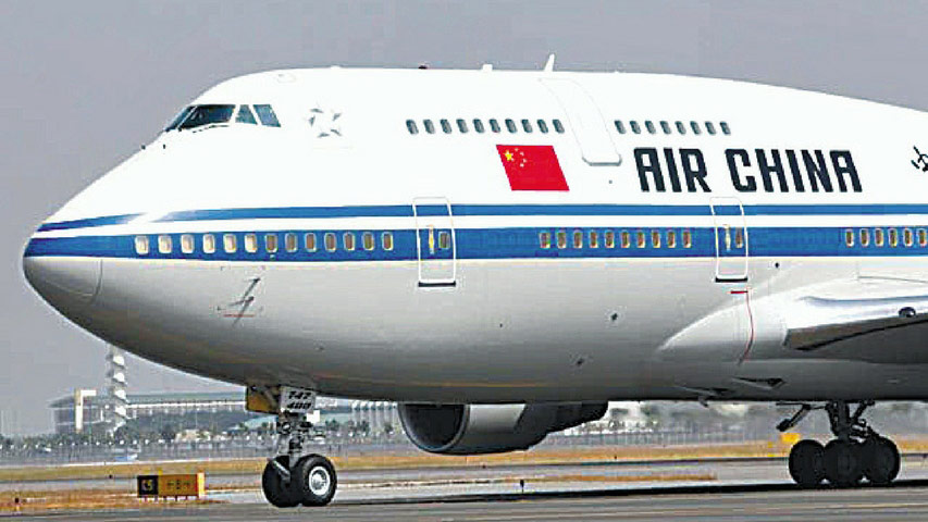 air china