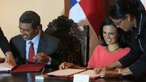 Relación de EAU con Panamá