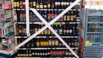 Alcaldía prohíbe venta de licor y bailes el 2 de noviembre