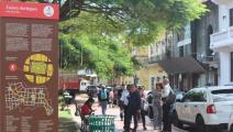 Inauguran señalización turística en el Casco Antiguo de Panamá