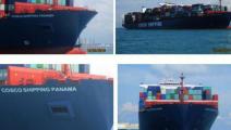  El Cosco Shipping Panama parte este sábado de Grecia