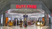 Presentan empresas que se adjudican locales en el Duty Free de Tocumen