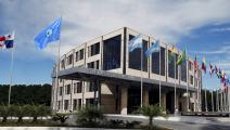 Diputados analizaron estrategias antidrogas en Panamá 