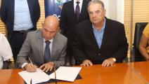 Traspasan terrenos para centro de convenciones verde en Boquete
