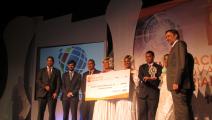 Premio a la innovación empresarial 2016