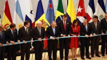 Inaugurada nueva sede del PARLATINO