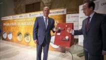 El V Centenario del Descubrimiento del Pacífico ya tiene su propia moneda