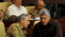 Nueva Ley de Inversión  Extranjera en Cuba 