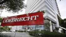 Odebrecht desiste de participar en licitación en Panamá