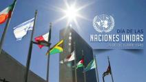 Panamá celebra  72° aniversario de la ONU
