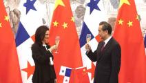 Panamá celebra un año de relaciones bilaterales con China