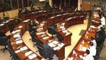 Legislativo instala comisión de economía