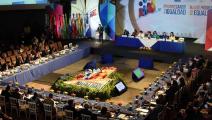 Panamá acogerá Foro Ministerial para el Desarrollo de América Latina y el Caribe